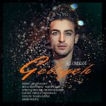 Ali Chekani – Gelayeh - 