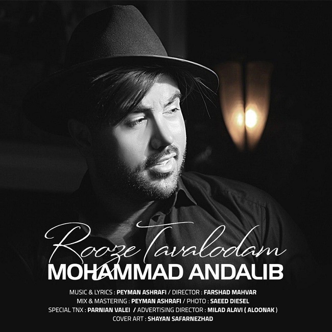 Mohammad Andalib – Rooze Tavalodam