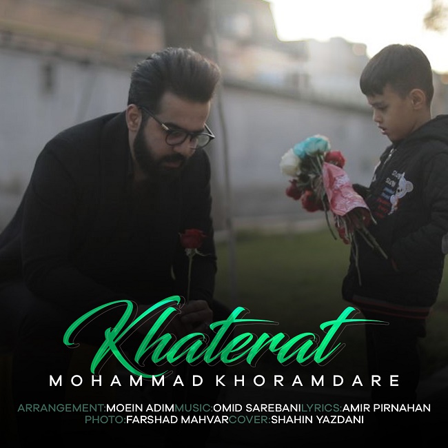 Mohamad Khoramdare – Khaterat