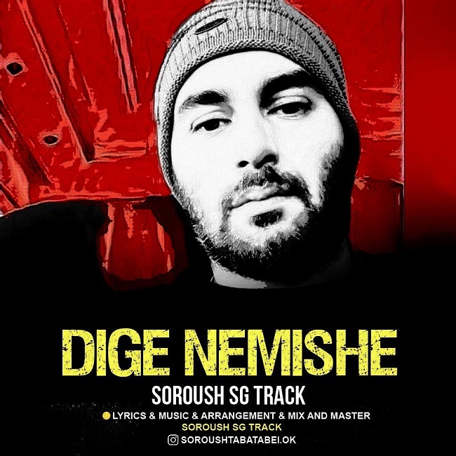 Soroush Sg Track – Dige Nemishe