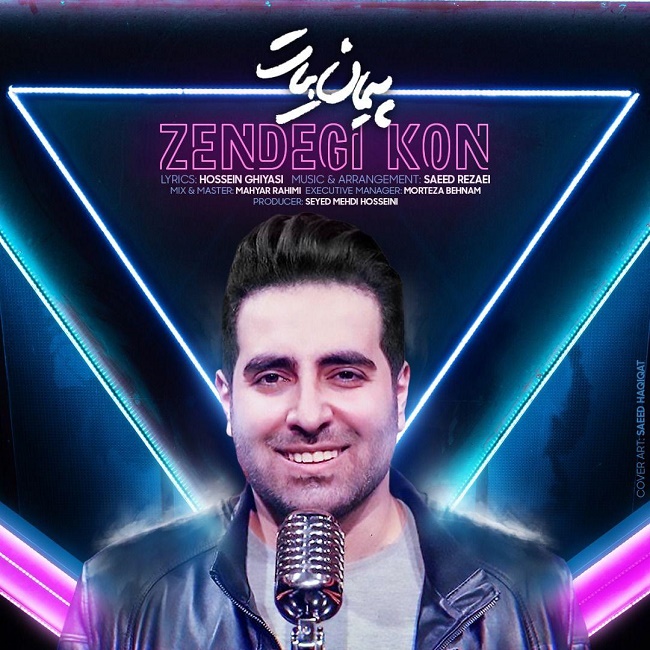 Peyman Bayat – Zendegi Kon