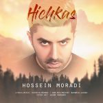 Hossein Moradi – Hichkas - 