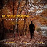 Kasra Karimi – To Bayad Bemooni - 