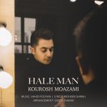Kourosh Moazami – Hale Man - 