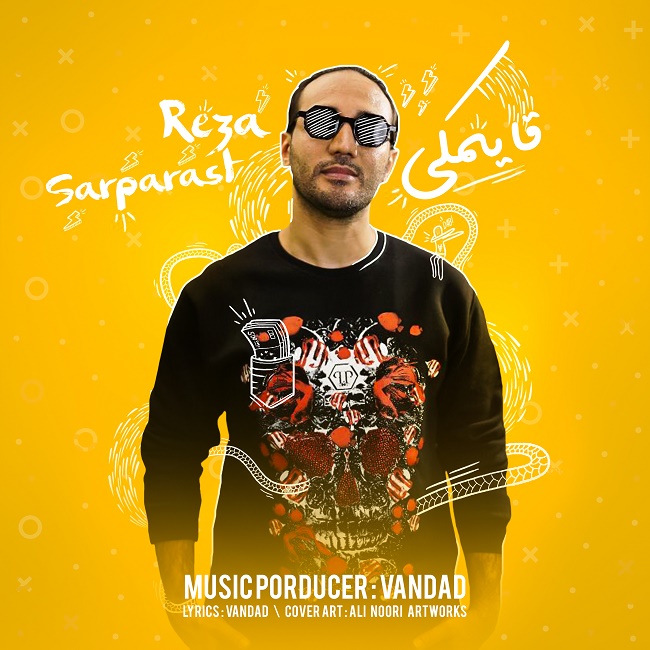 Reza Sarparast – Ghayemaki