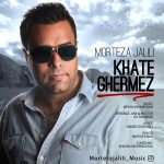 Morteza Jalili – Khate Ghermez - 