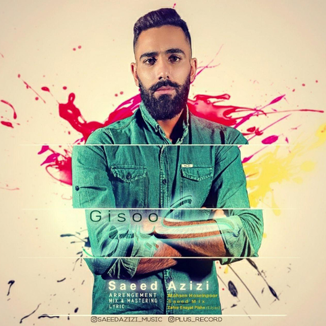 Saeed Azizi – Gisoo