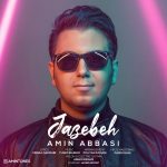 Amin Abbasi – Jazebeh