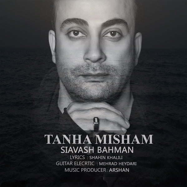 Siavash Bahman – Tanha Misham