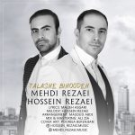 Mehdi Rezaei & Hossein Rezaei – Talashe Bihoodeh - 