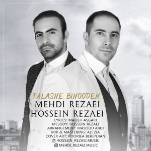 Mehdi Rezaei  
