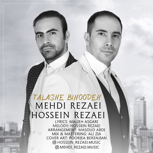 Mehdi Rezaei & Hossein Rezaei – Talashe Bihoodeh