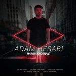 Hamid Khosravi – Adam Hesabi - 