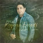 Keyvan Emadi – Jade Chaloos