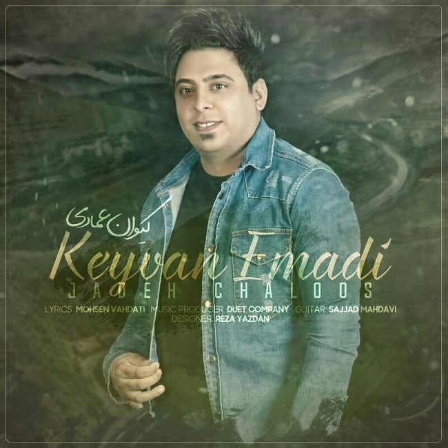 Keyvan Emadi – Jade Chaloos