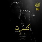 Davood Gol – Concert - 
