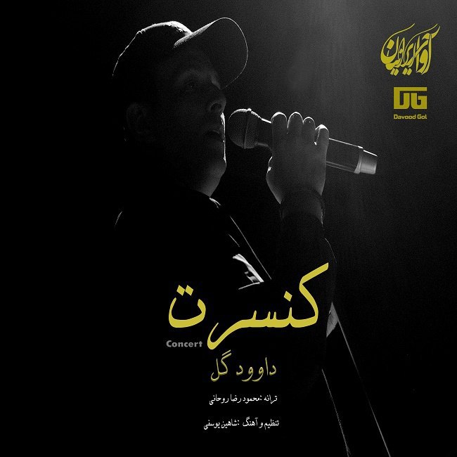Davood Gol – Concert