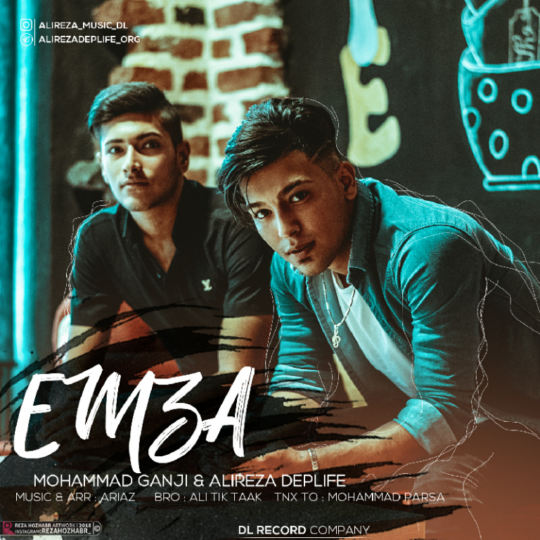 Alireza Deplife & Mohammad Ganji – Emza