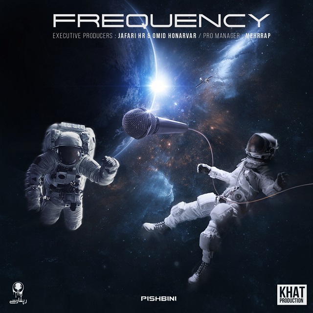 Various Artists – Frequency