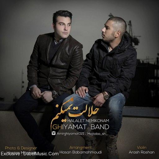 Song Ghiyamat Band – Halalet Nemikonam