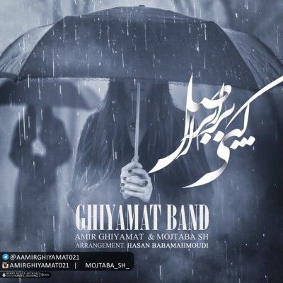 Ghiyamat Band – Copy Barabare Asl