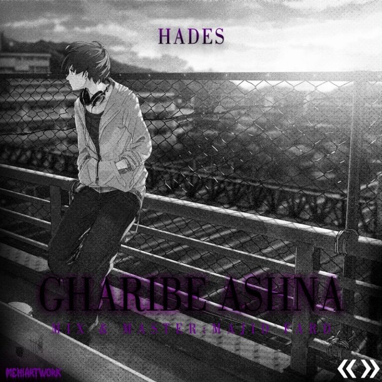 Hades – Gharibe Ashna