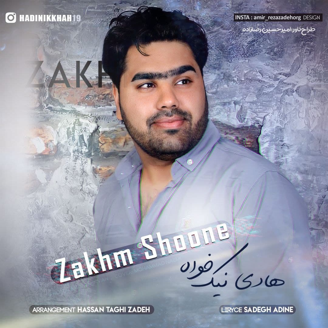 Hadi NikKhah – Zakhm Shoone