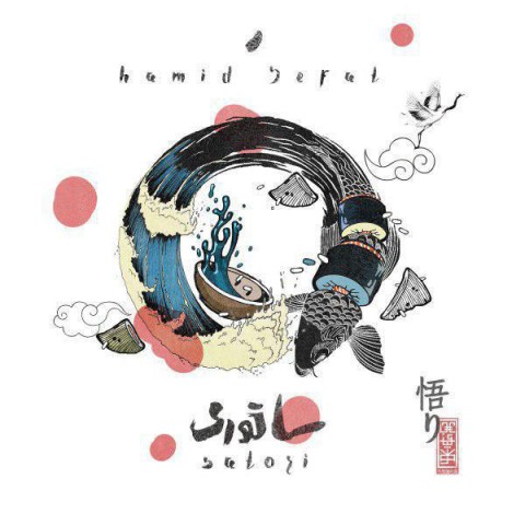 Hamid Sefat – Satori