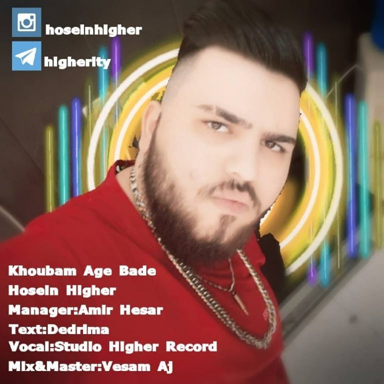 Hosein Higher – Khoubam Age Bade