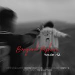 Hosein H2 – Bargard Pisham - برگرد پیشم