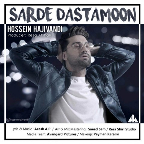 Hossein Hajivandi – Sarde Dastamoon