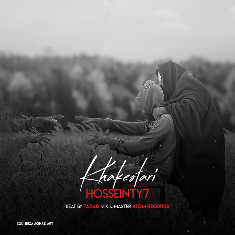 Hossein TY7 – Khakestari