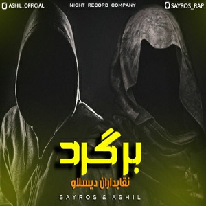 Ashil & Sayros – Bargard