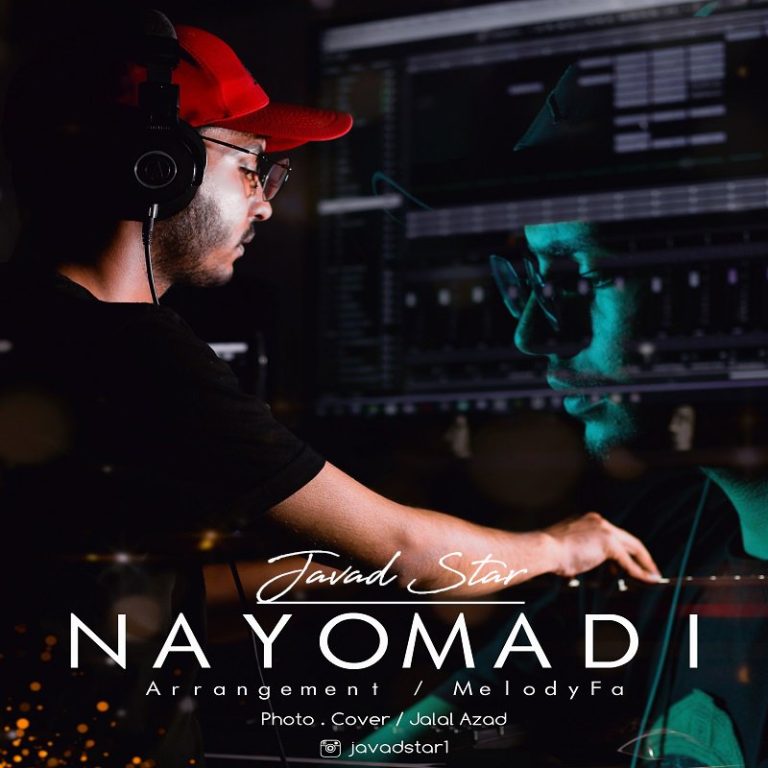 Javad Star – Nayomadi