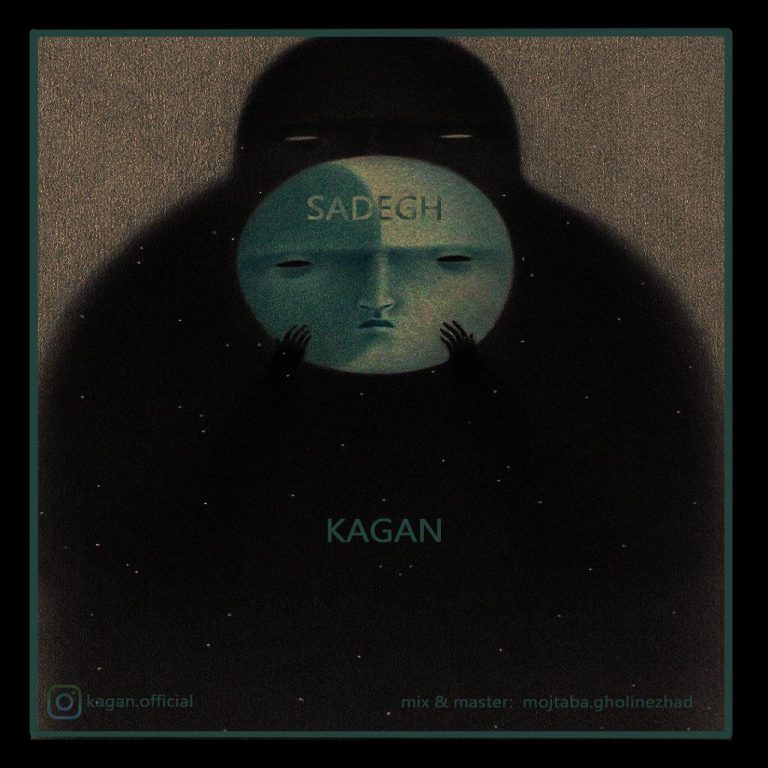 Kagan – Sadegh