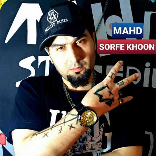 Mahd – Sorfe Khoon