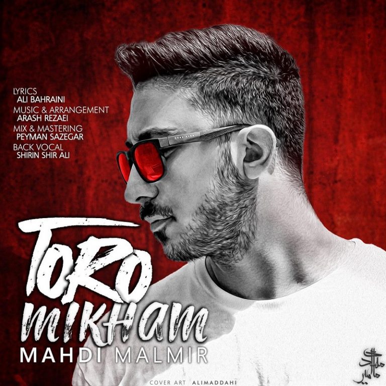 Mahdi Malmir – Toro Mikham