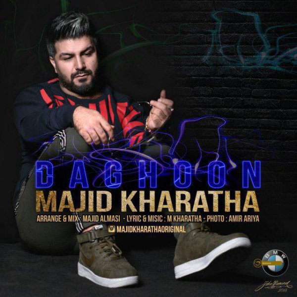 Majid Kharatha – Daghoon