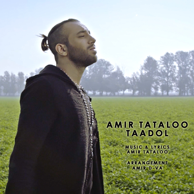 Amir Tataloo – Taadol (Guitar Version)