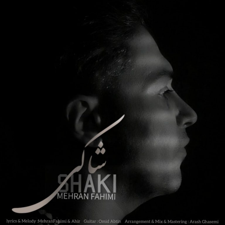 Mehran Fahimi – Shaki