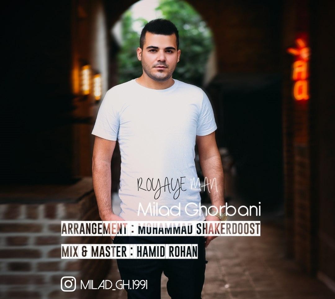 Milad Ghorbani – Royaye Man