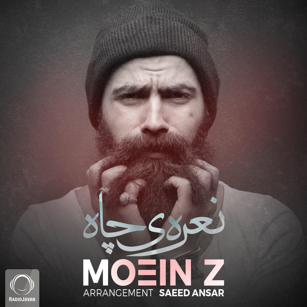 Moein Z – Nareye Chaah