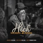 Moein Z – Hich