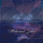 Mohamad Solan – Noon