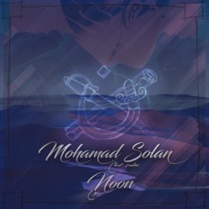 Mohamad Solan