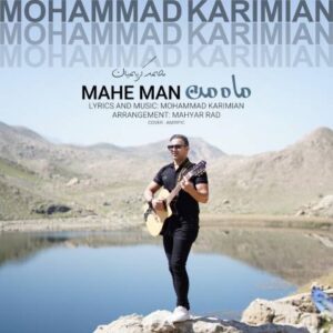 Mohamad Karimian
