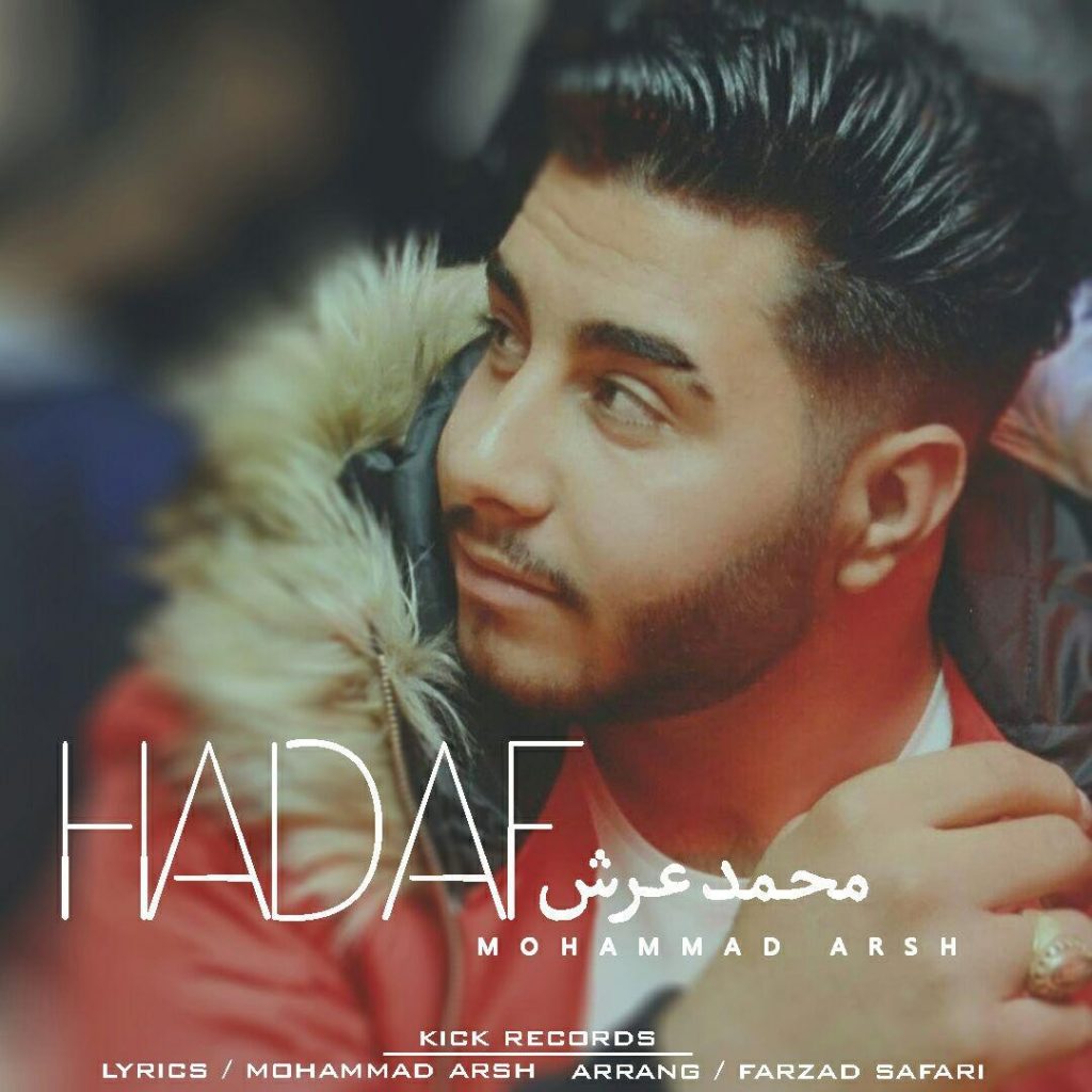 Mohammad Arsh – Hadaf