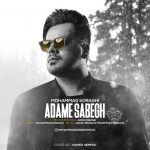Mohammad Soraghi – Adame sabegh - 