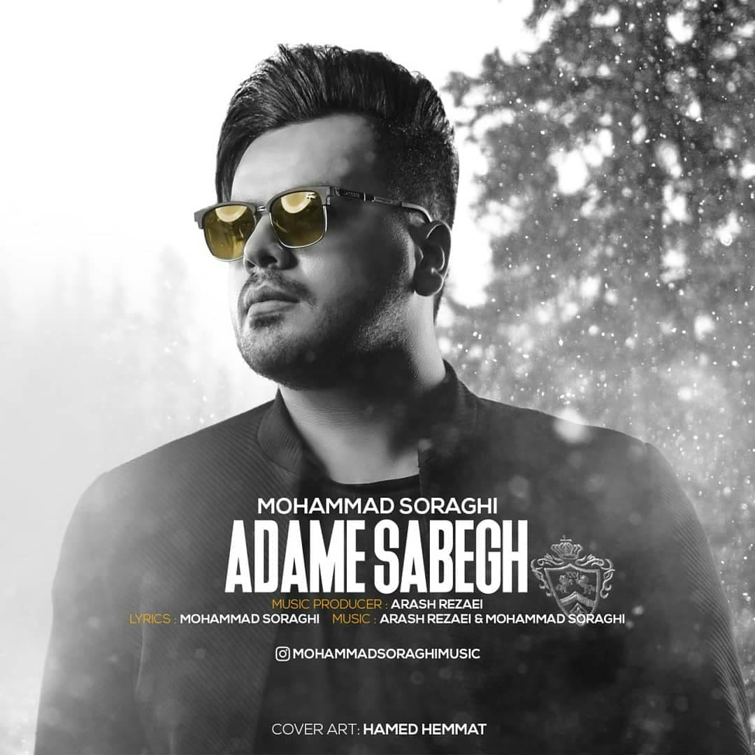 Mohammad Soraghi – Adame sabegh
