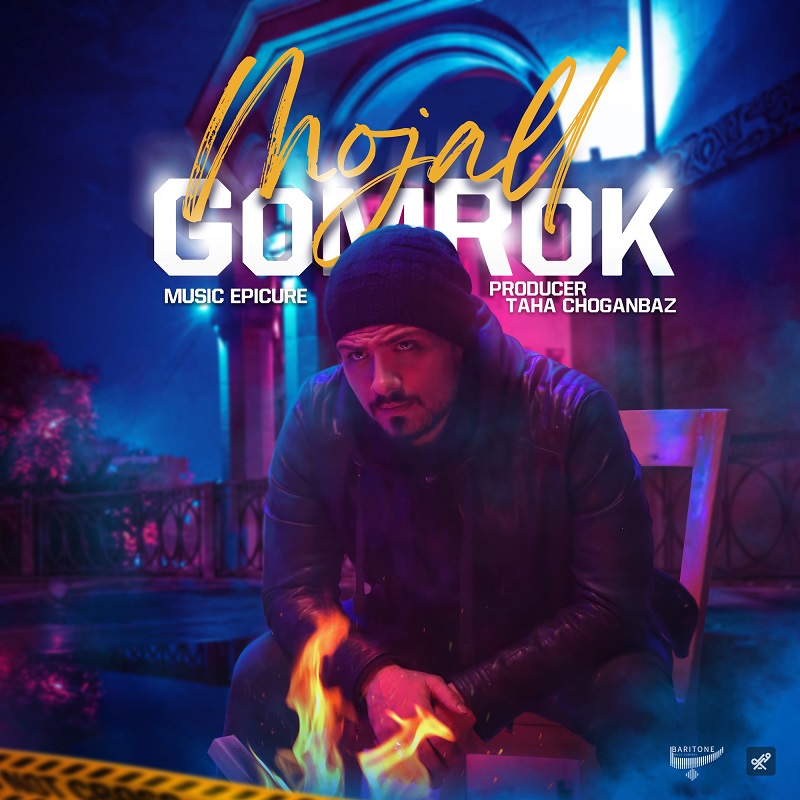 Mojall – Gomrok